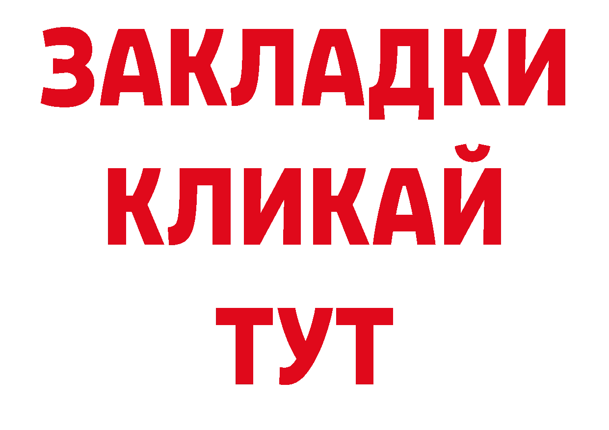 Альфа ПВП Соль зеркало дарк нет OMG Калач-на-Дону