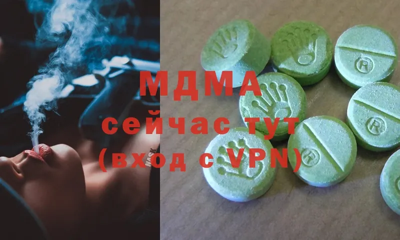 MDMA кристаллы  Калач-на-Дону 